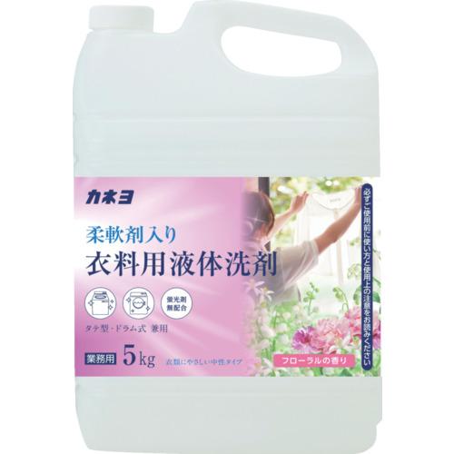 カネヨ カネヨ柔軟剤入り衣料用洗剤5kg 304099-B 期間限定 ポイント10倍