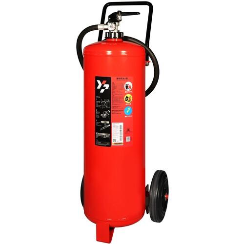 ヤマトプロテック YAMATO ABC粉末大型消火器 50型 20kg 蓄圧式 YA-50X[[R4...