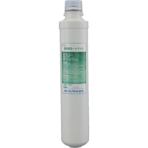 オルガノ ORGANO オスモピュア/メガユニティ用 活性炭カートリッジ 115962 期間限定 ポ...