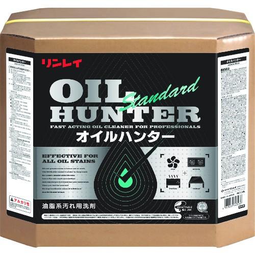 リンレイ 油脂汚れ用洗剤 オイルハンター スタンダード 18L RECOBO 711027 期間限定...