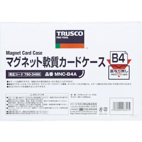 トラスコ中山 株 TRUSCO マグネット軟質カードケース A3 ツヤあり MNC-A3A 期間限定...