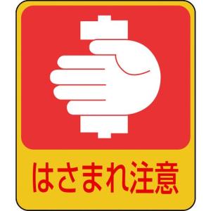 工事看板イラスト無料の商品一覧 通販 Yahoo ショッピング