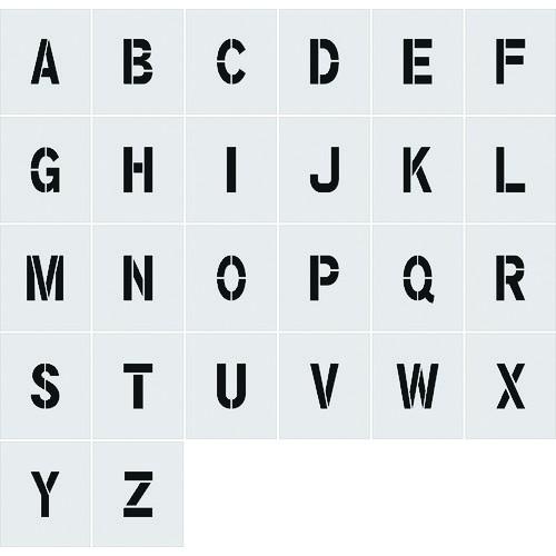 アイマーク IM ステンシル A〜Z 1セット26枚単位 文字サイズ150×95mm AST-SET...