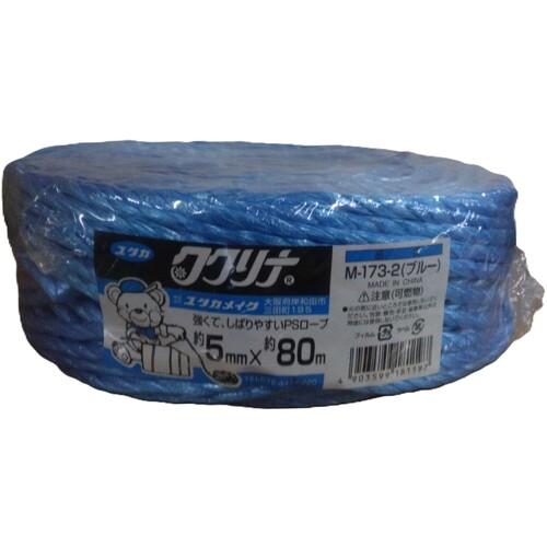 ユタカメイク 荷造り紐 PSロープ 5mm×80m ブルー M-173-2 期間限定 ポイント10倍