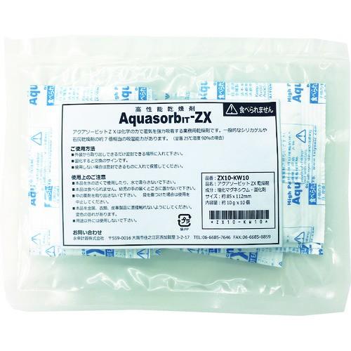 永幸計器 ゼラスト 高性能乾燥剤 アクアソービット[[R上]]ZX10-KW10 10gX10個入 ...