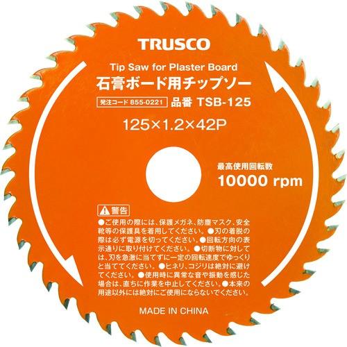 トラスコ中山 TRUSCO 石膏ボード用チップソー Φ100 TSB-100 期間限定 ポイント10...