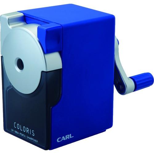 カール 鉛筆削り カラリス CP-100A-B ブルー 期間限定 ポイント10倍 CP-100A-B