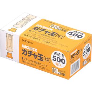 オート OHTO ガチャ玉中500発入り GGS-35 期間限定 ポイント10倍