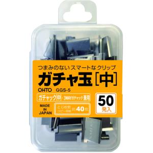 オート OHTO ガチャ玉中50発入り GGS-5 期間限定 ポイント10倍