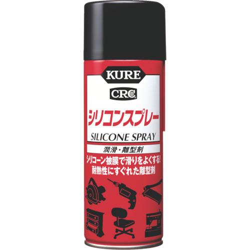 呉工業 株 KURE 潤滑・離型剤 シリコンスプレー 420ml NO1046 期間限定 ポイント1...