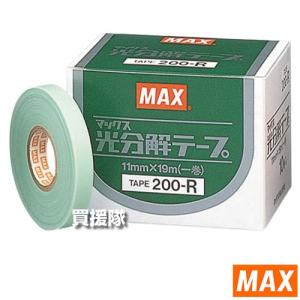 MAX テープナー用 光分解テープ TAPE20...の商品画像