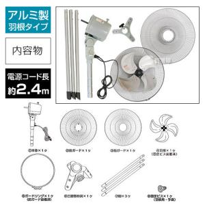 工場扇 業務用扇風機 45cm 三脚型 工場扇...の詳細画像4