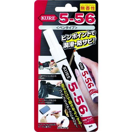 クレ556 呉工業 KURE 多用途 多機能防錆 潤滑剤 crc556 ペンタイプ 無香性 8ml ...