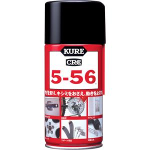 （ポイント5倍）クレ556 呉工業 KURE 多用途 多機能防錆 潤滑剤 crc556 320ml No1004
