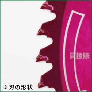(最大1000円OFFクーポン)チップソー 草...の詳細画像2