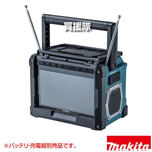 マキタ 充電式ラジオ付テレビ 10.8V/14.4V/18V対応 （本体のみ/バッテリ 充電器別売）...