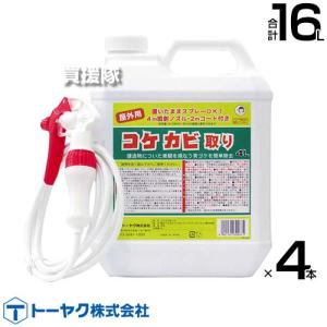 ETG Japan Vacmaster 乾湿両用集塵機 VO1220SFD-WH 業務用集じん機