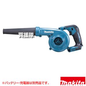 マキタ（makita） 18V 充電式 ブロワ （本体のみ/バッテリー 充電器