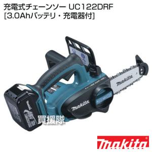 マキタ 純正 充電式チェンソー 115mm UC122DRF 3.0Ahバッテリ×1本・22分充電器付｜truetools