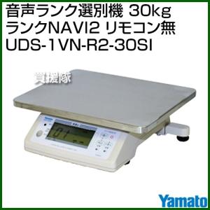 大和製衡 UDS-1VN-R2-6 ひょう量6kg ランクNAVI音声ランク選別機 