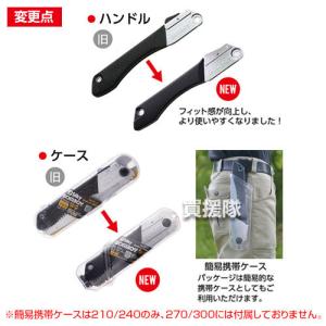 シルキー ゴムボーイ 万能目210mm のこぎり・鋸の詳細画像4