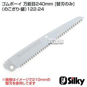 Silky（シルキー） （ポイント5倍）シルキー マスター360 360mm