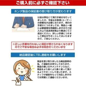 (ポイント5倍)ホンダ ナイロンコード仕様 エ...の詳細画像3