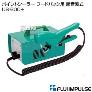 FUJI IMPULSE 超音波ポインター US-60B 富士インパルス：旧製品情報 US-60B_1998年モデル