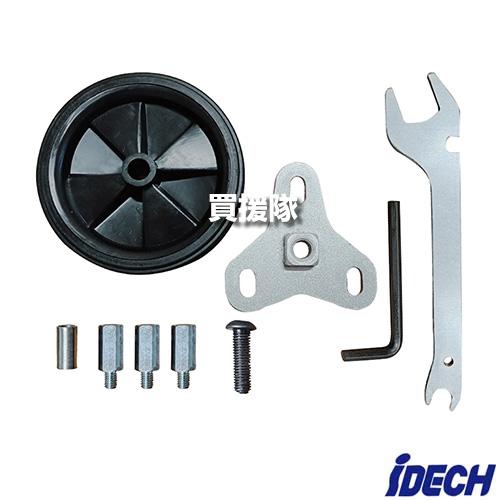 （P8倍）（クーポン4枚で合計4000円OFF）アイデック （初回生産 数量限定）うね草取りまーVA...