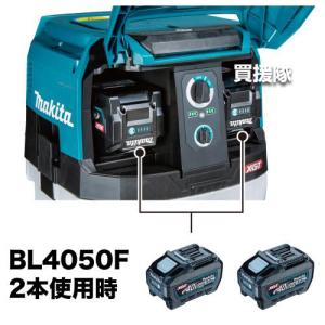 (クーポンで最大1000円OFF)マキタ 40...の詳細画像4