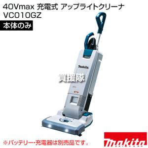 マキタ 40Vmax 充電式 アップライトクリ...の詳細画像1