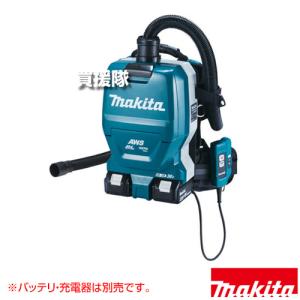 マキタ（makita） 18V背負いクリーナ VC261DZ + 18V6.0Ahバッテリx2