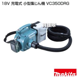 (クーポンで1000円OFF)マキタ 18V ...の詳細画像1