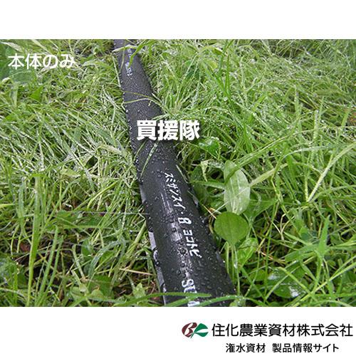 （法人限定）住化農業資材 スミサンスイ R横とび 100m×2巻セット WB8194