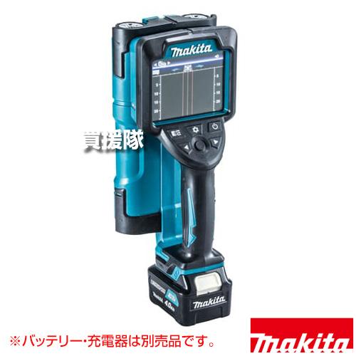 マキタ 10.8V 充電式 ウォールディテクタ （本体のみ/バッテリー 充電器別売） WD180DZ...