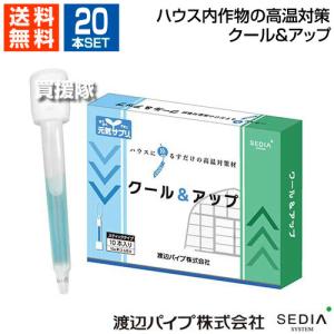 アポロ 電子爆音機 バードショッカー AP-BS1 : 買援隊ヤフー店 - 通販