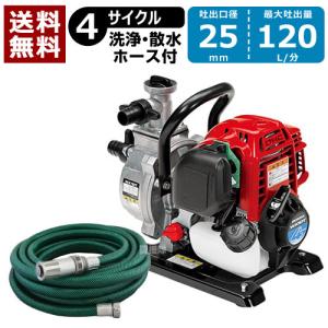 ホンダ 軽量ポンプ Jタイプ 散水ホース付 WX10T-J 25cc｜買援隊ヤフー店