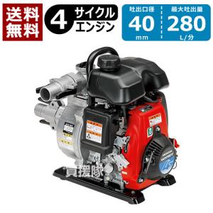 ホンダ 軽量ポンプ JXタイプ WX15T-JX 49.4cc｜truetools