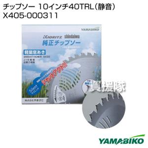 ニシガキ 7Ahバッテリー 高速バリカン用 N-902-1 リチウムイオン