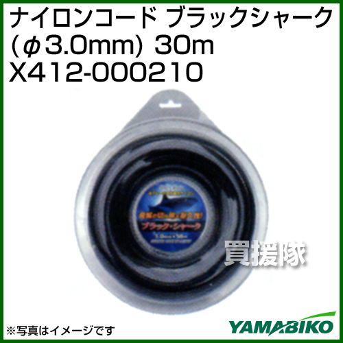 新ダイワ ブラックシャーク φ3.0mm 30m X412-000210