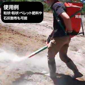 ヤマト農磁 肥料散布器 グリーンサンパーVII型の詳細画像2