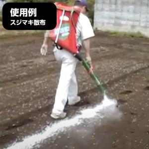 ヤマト農磁 肥料散布器 グリーンサンパーVII型の詳細画像3