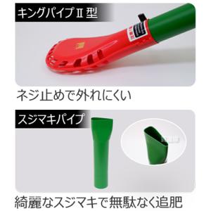 ヤマト農磁 肥料散布器 グリーンサンパーVII型の詳細画像4