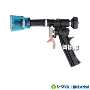 【新品送料込み】ヤマホ 散水 ピストル噴口 ライトズーム30型 (G1/4) ライトズーム50型 G1/4 ピストル噴口 131143 ヤマホ工業 : ザ