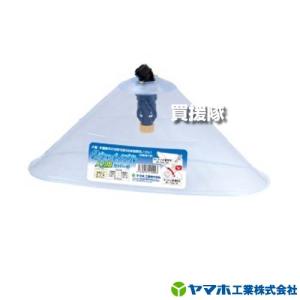 ヤマホ 2ウェイノズル 動力用カバー付 144046 : 買援隊ヤフー店