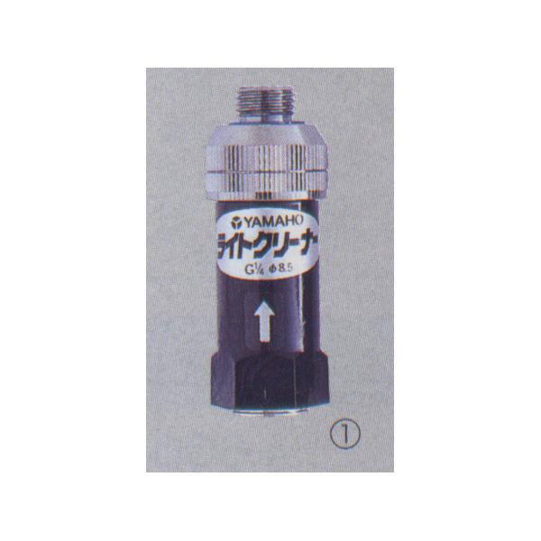ヤマホ ライトクリーナー G1/4 80# 噴口用