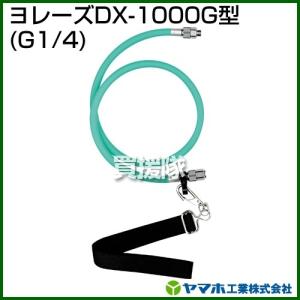 工進（KOSHIN） （ポイント5倍）工進 電動式 噴霧器 霧女神 KV-251C 動