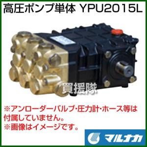 ツルミポンプ ツルミ 鶴見 HPJ-5ESM-3 高圧洗浄機 旧型式 HPJ-5ESM