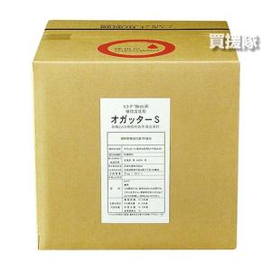 吉田水産 植物活性剤 オガッターS 20L×10箱セット ヒトデ抽出液