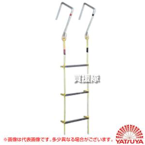 八ツ矢工業 アルミ縄ばしご MLカギ付 5m 120510 YATSUYA ヤツヤ 避難用